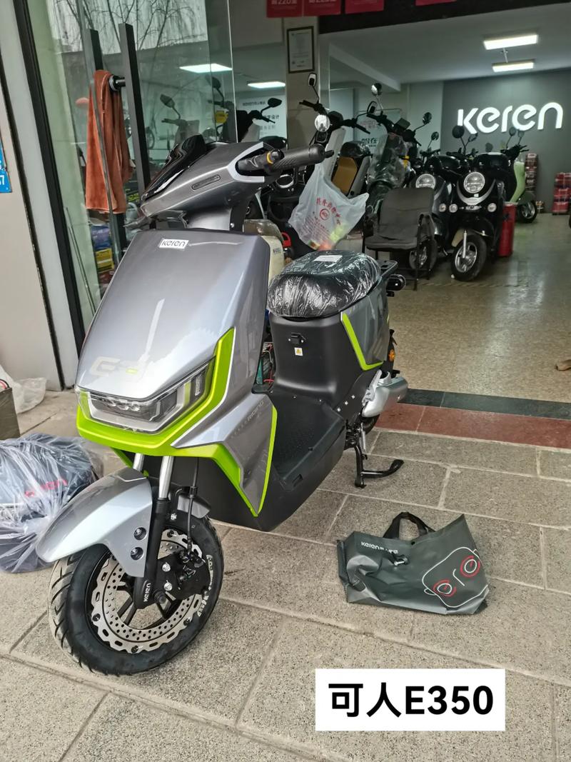 新国标电动自行车 可人e350